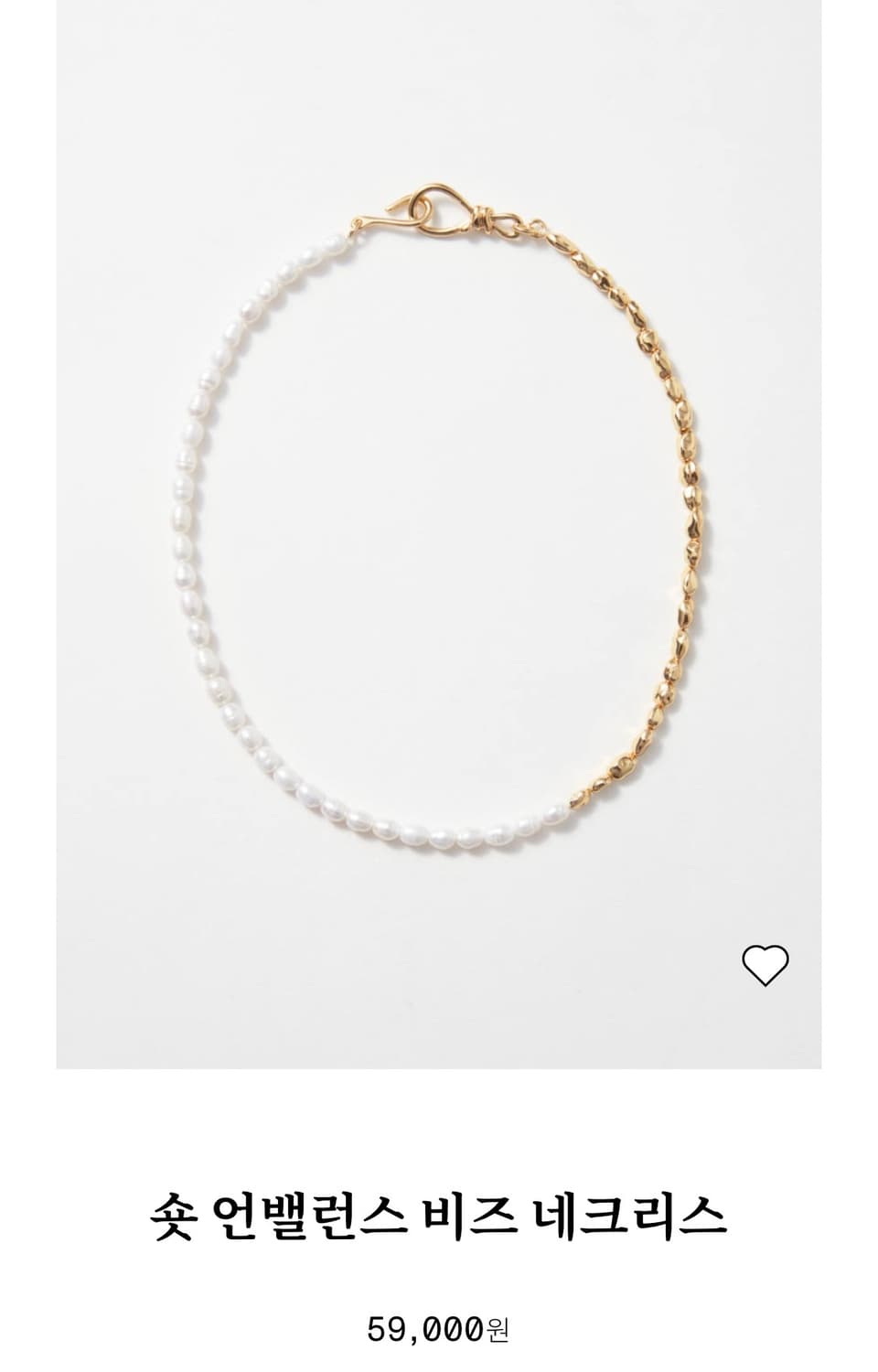 앤아더스토리즈 목걸이 상품이미지2