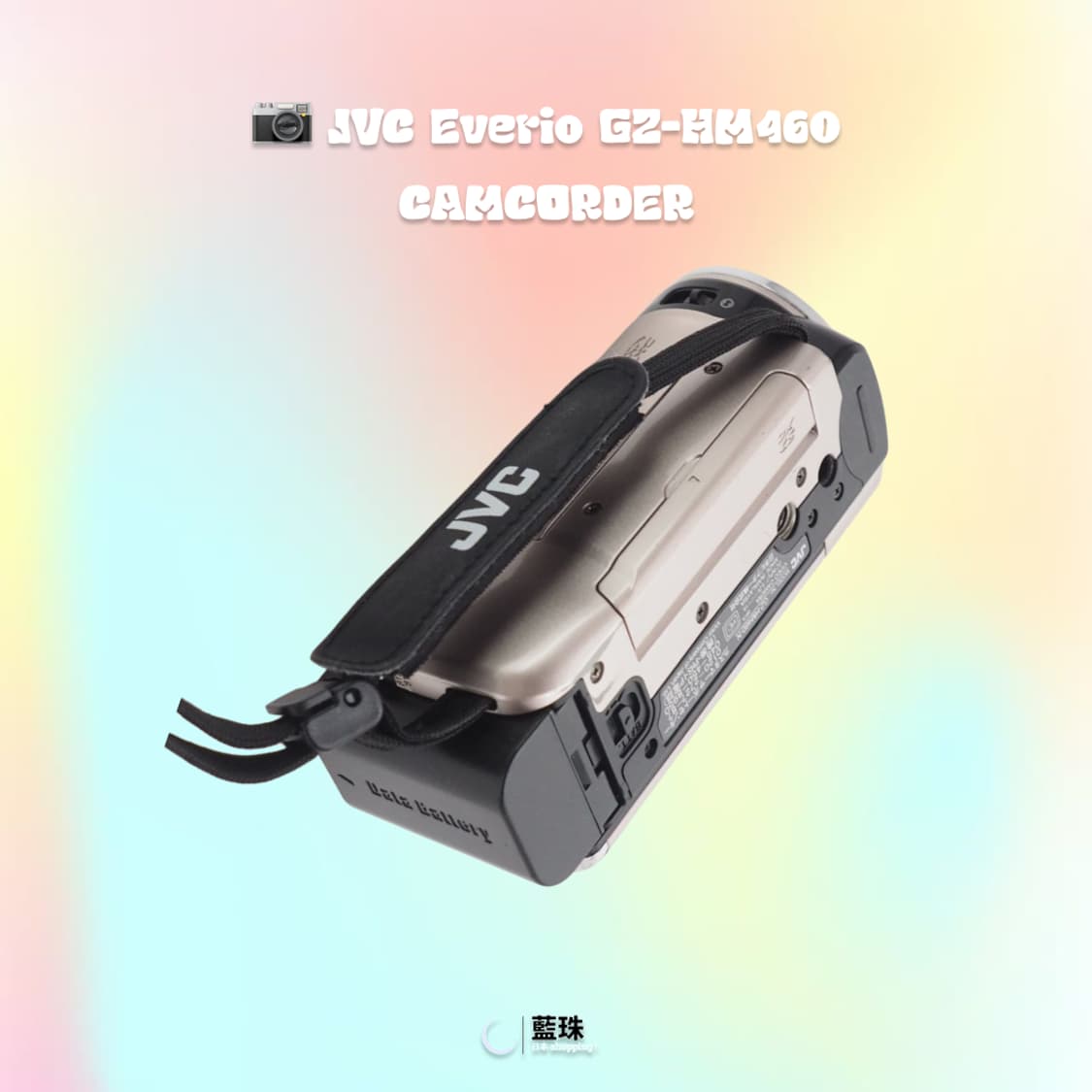 빅터 JVC GZ-HM460 레트로 빈티지 캠코더 베이지 상품이미지4