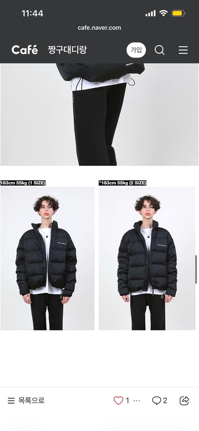 FTSHM 패티즘 블랙 오리털 패딩 상품이미지8