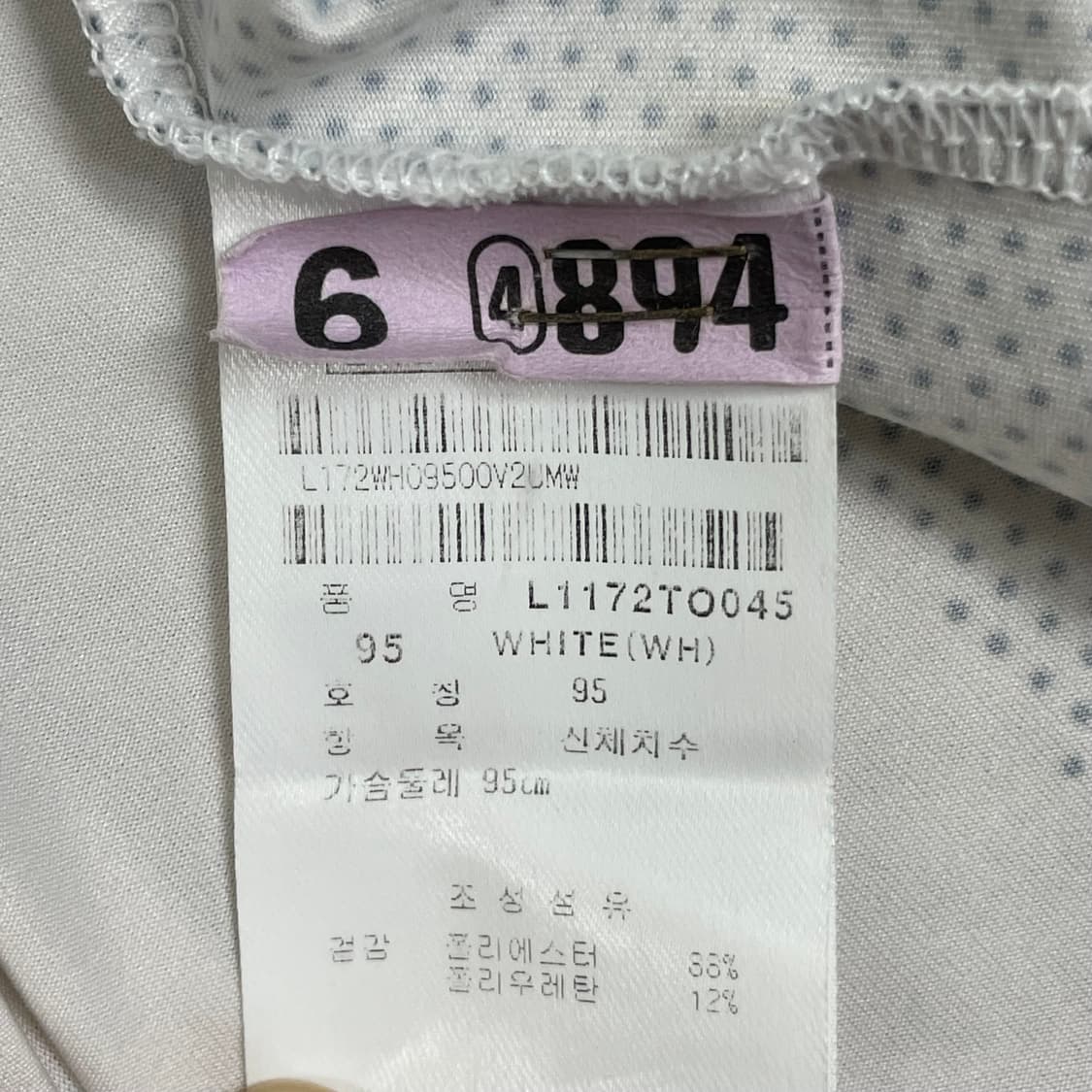 LYNX GOLF 남성 골프웨어 95 화이트 상품이미지4