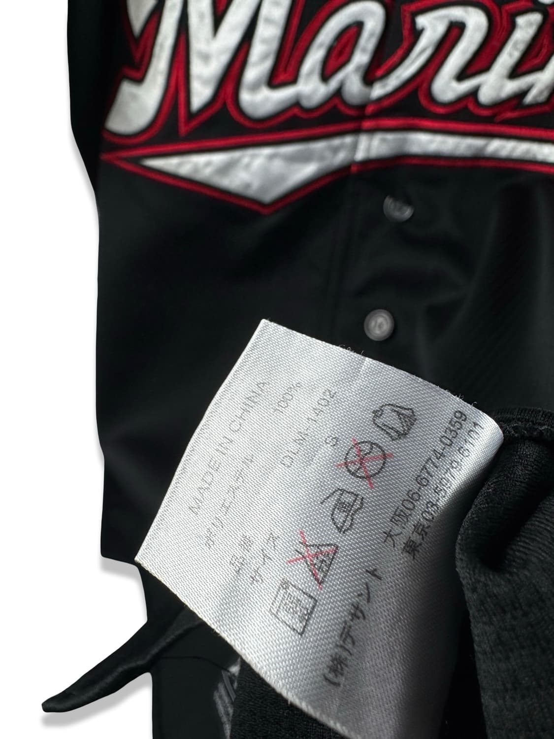 데상트 지바 롯데 마린스 져지3098 상품이미지5