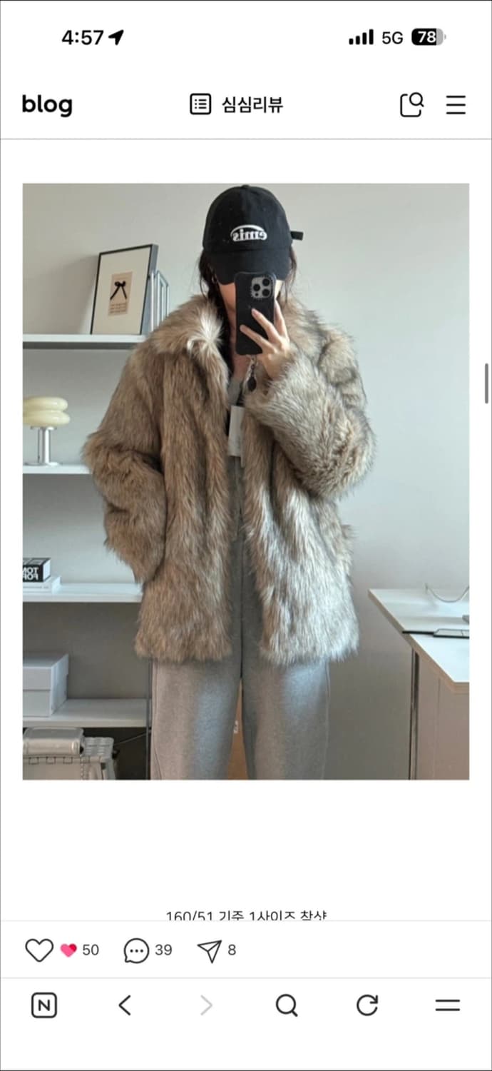 애프터아워즈 퍼자켓 1사이즈 상품이미지6