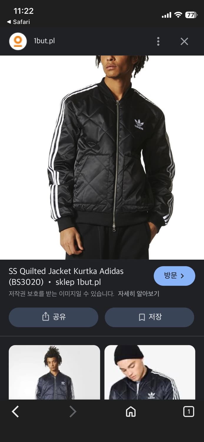 아디다스 sst 퀼티드 자켓 상품이미지5