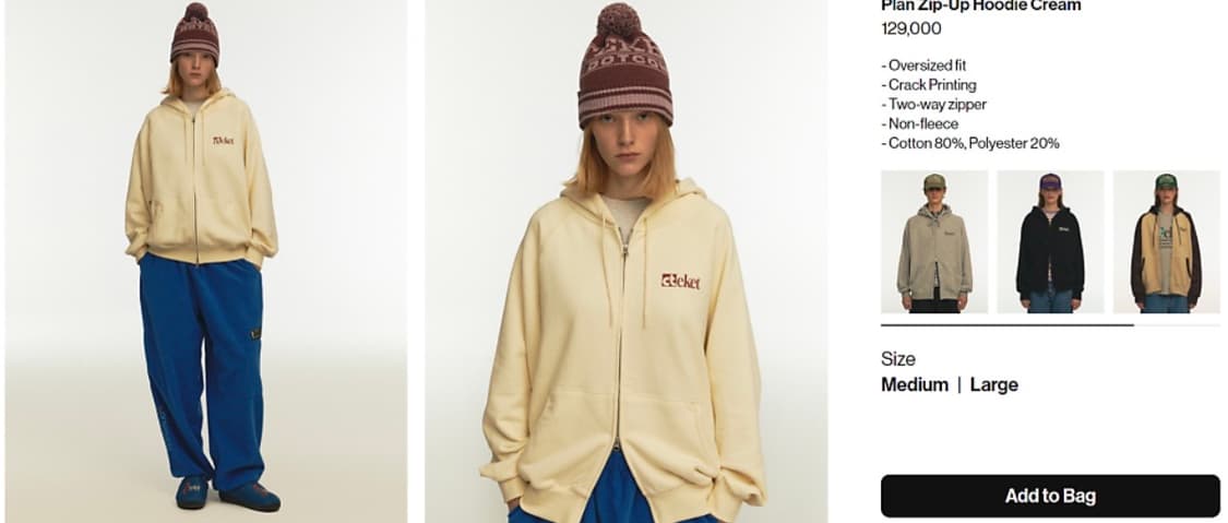 Plan Zip-Up Hoodie Cream 상품이미지1
