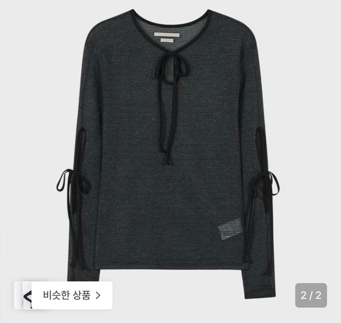 타입서비스 stripe cut out top 상품이미지2