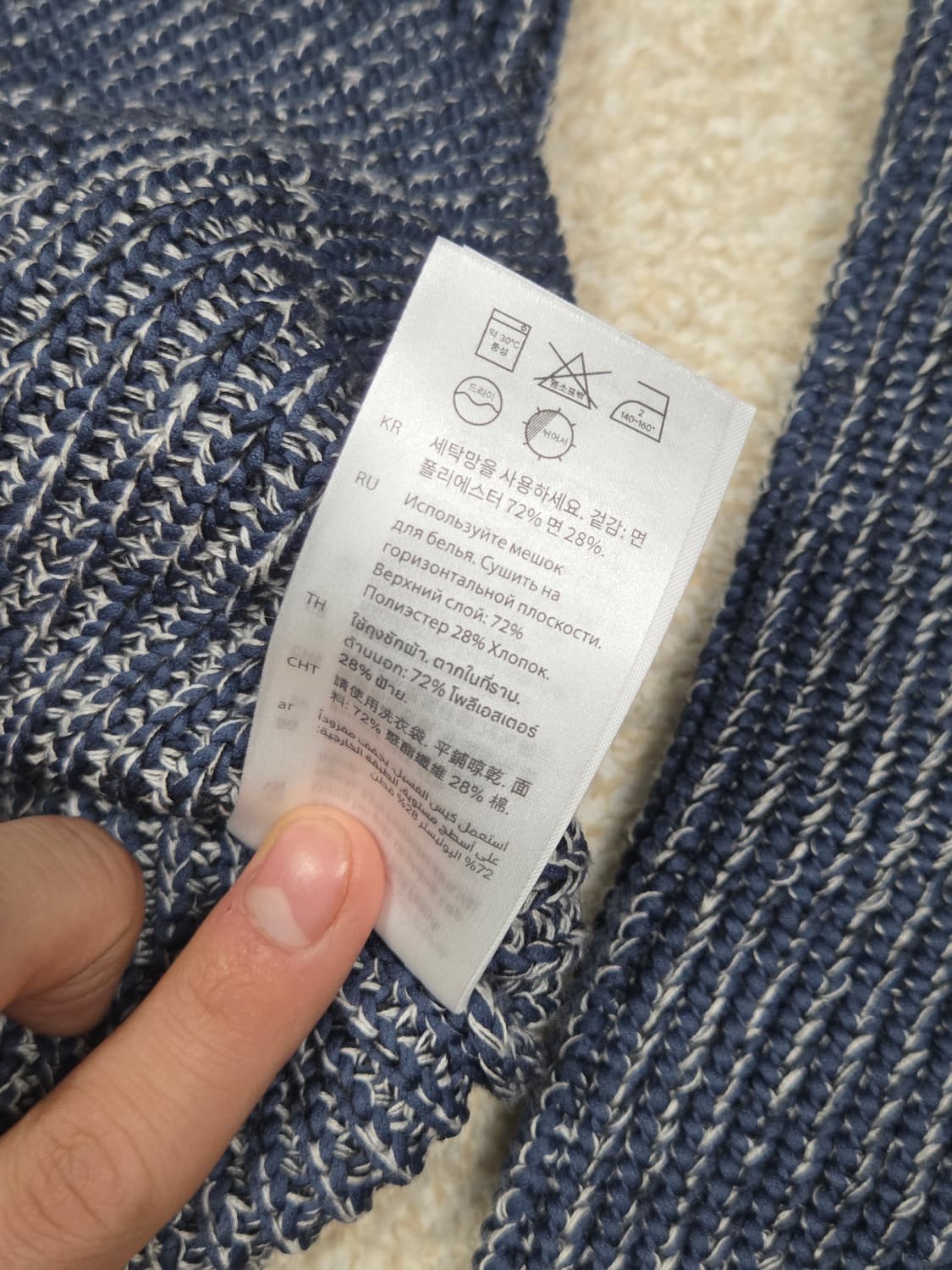 [코스] 텍스처드 믹스 레귤러핏 크루넥 니트 스웨터 | 00260 상품이미지5