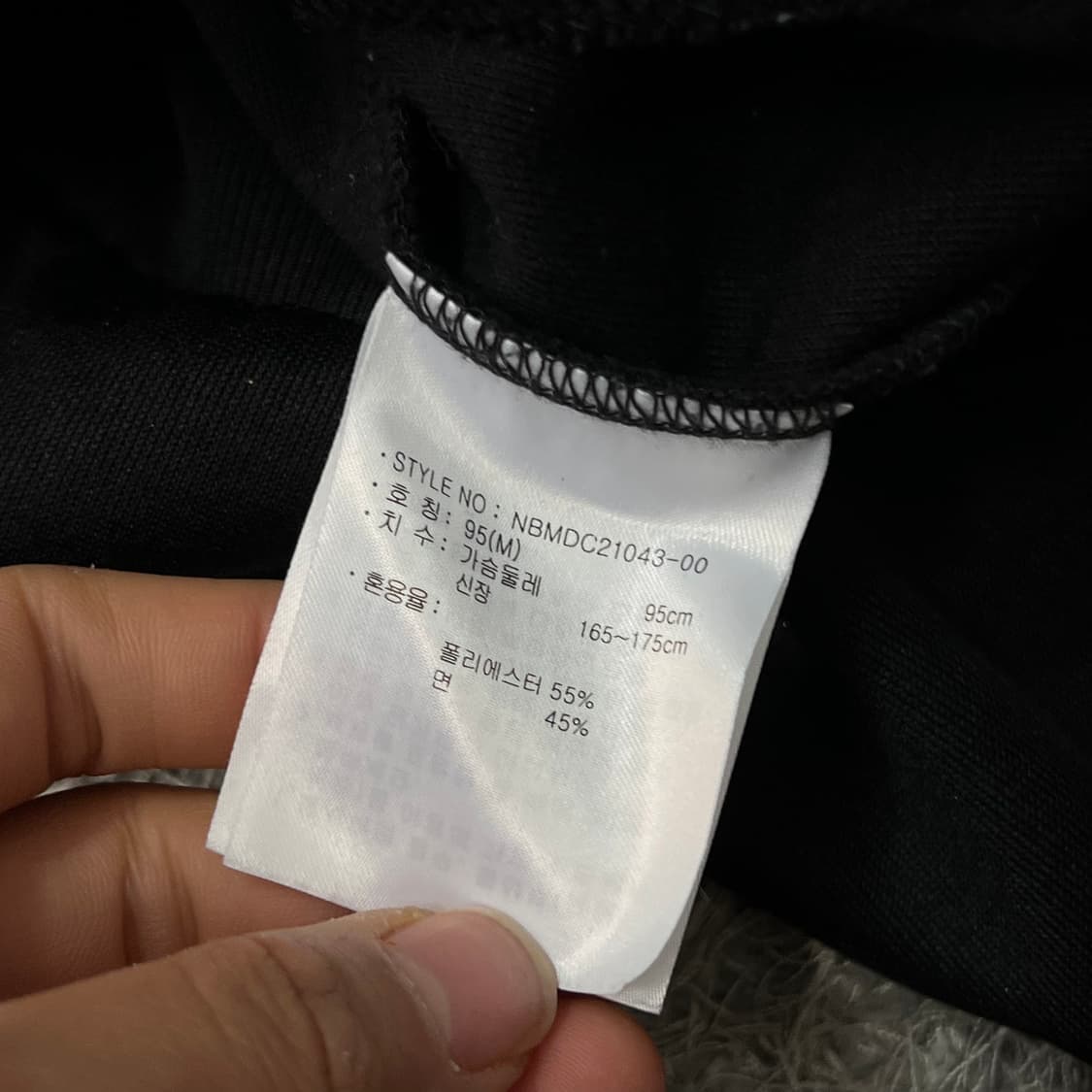 [95] 뉴발란스 져지 상품이미지4