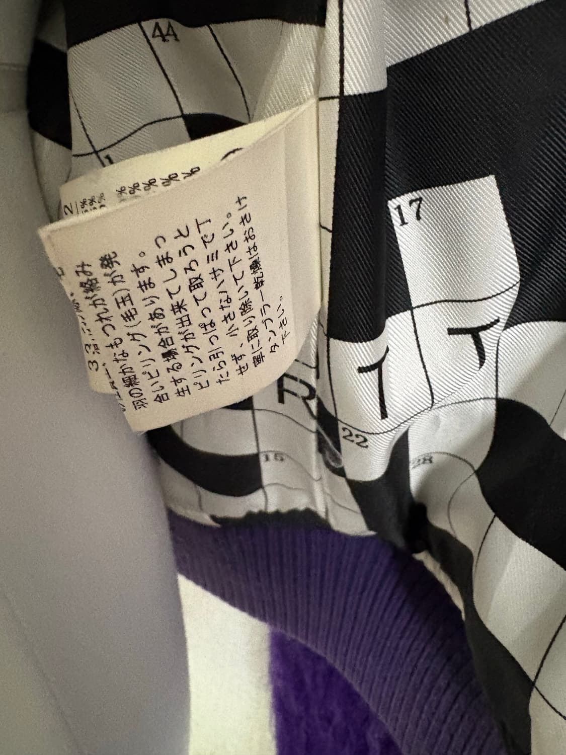 Japan vintage 펑크 자켓 상품이미지3