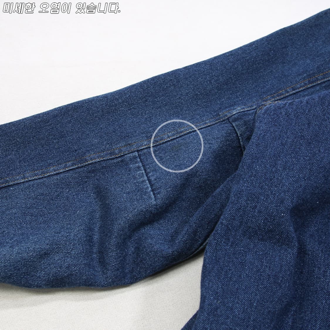 (착용컷) Java 워크 데님 후드 자켓 (98) 상품이미지8