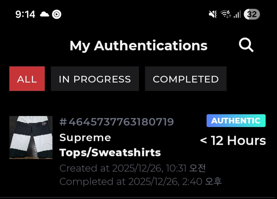 19SS 슈프림 나이키 sweat pants 상품이미지9