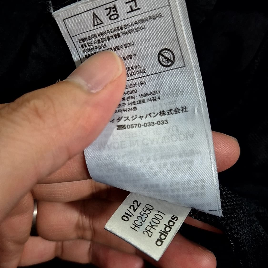 아디다스 워드 우븐 자켓 상품이미지8