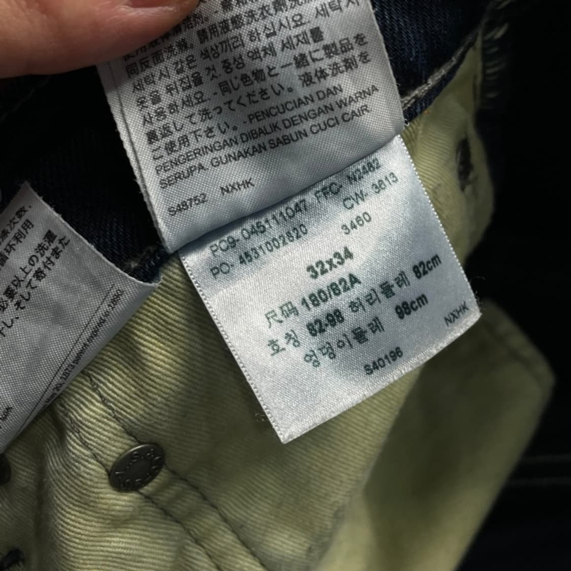 32 리바이스 511 청바지 상품이미지4