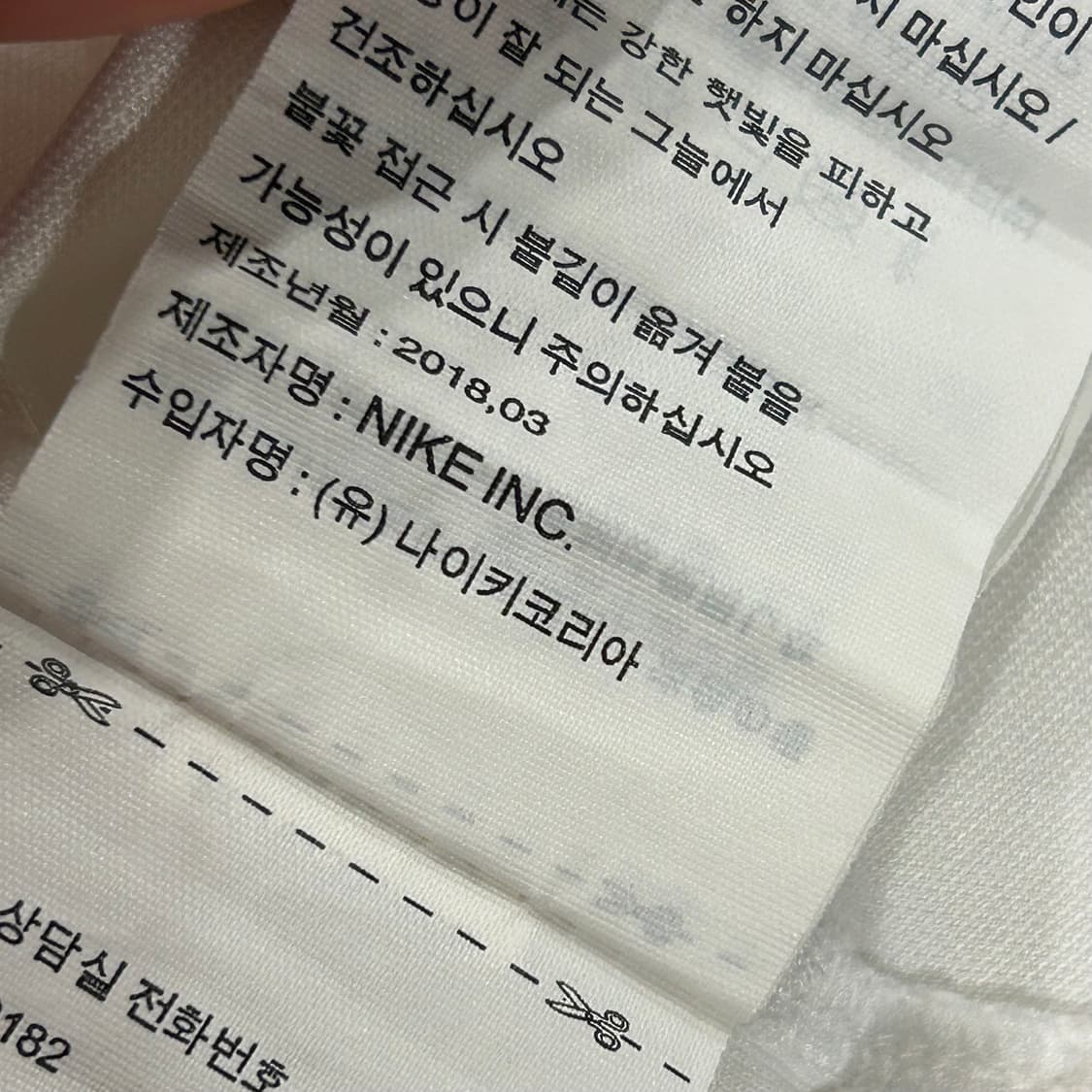 [95] 18-19 나이키 잉글랜드 반팔 져지 화이트 A464 상품이미지7