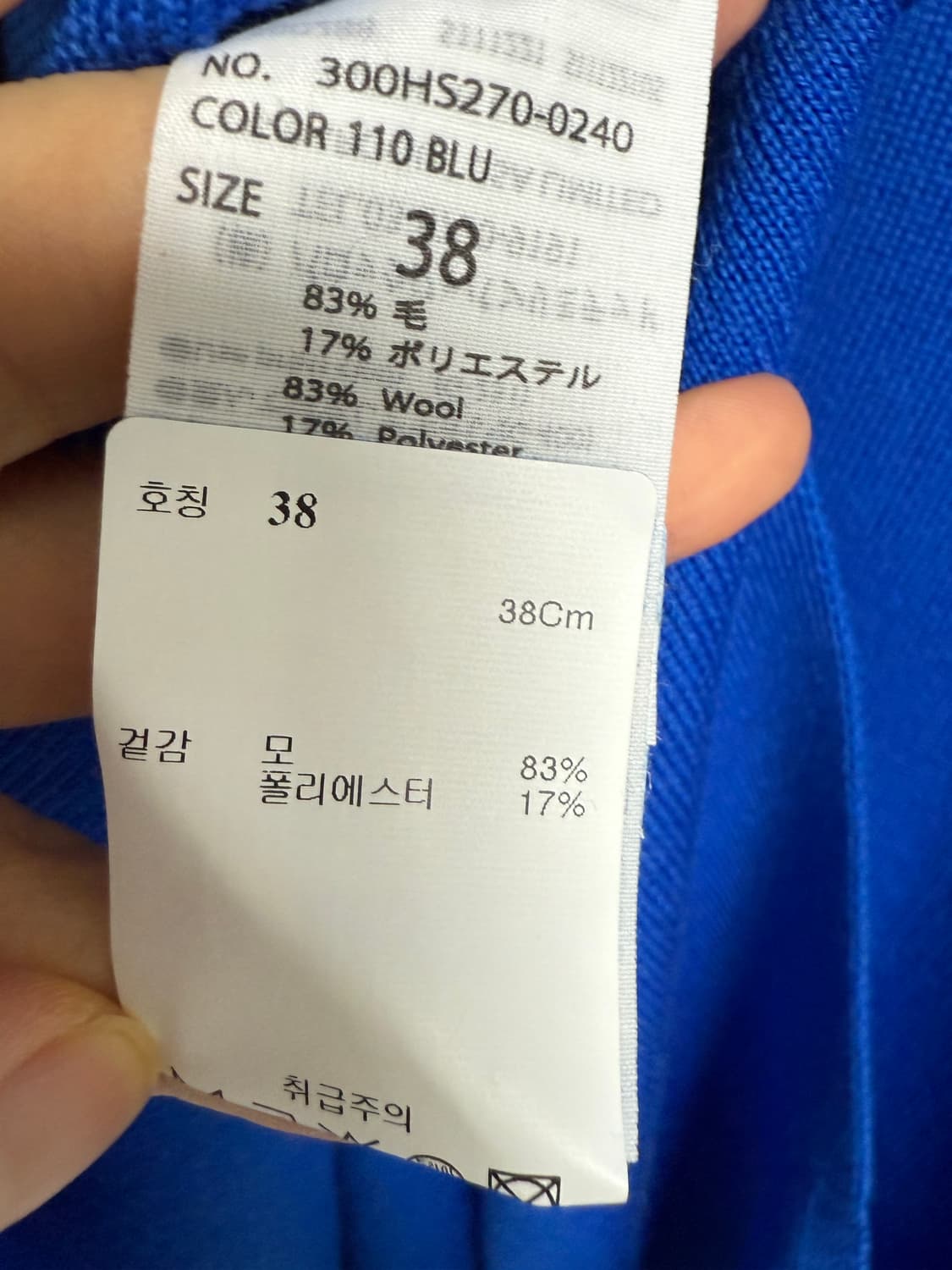 ENFOLD 엔폴드 니트 후드(2024) 상품이미지5