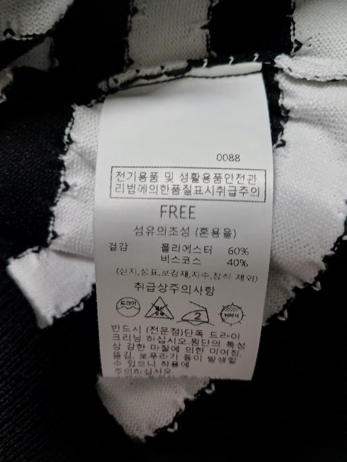 (FREE)미센스 단가라배색카라니트 상품이미지8