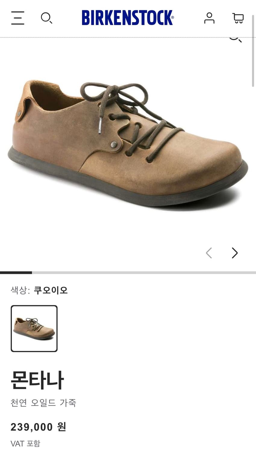 버켄스탁 몬타나 1회착용 상품이미지2