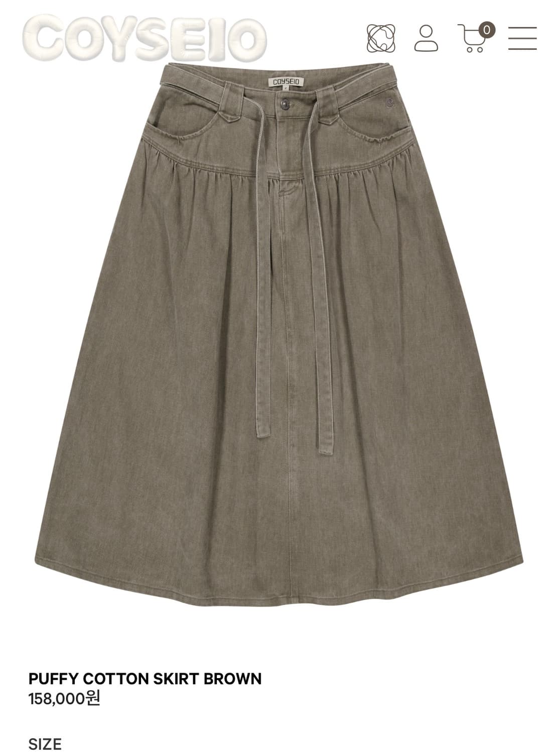 PUFFY COTTON SKIRT BROWN 상품이미지1