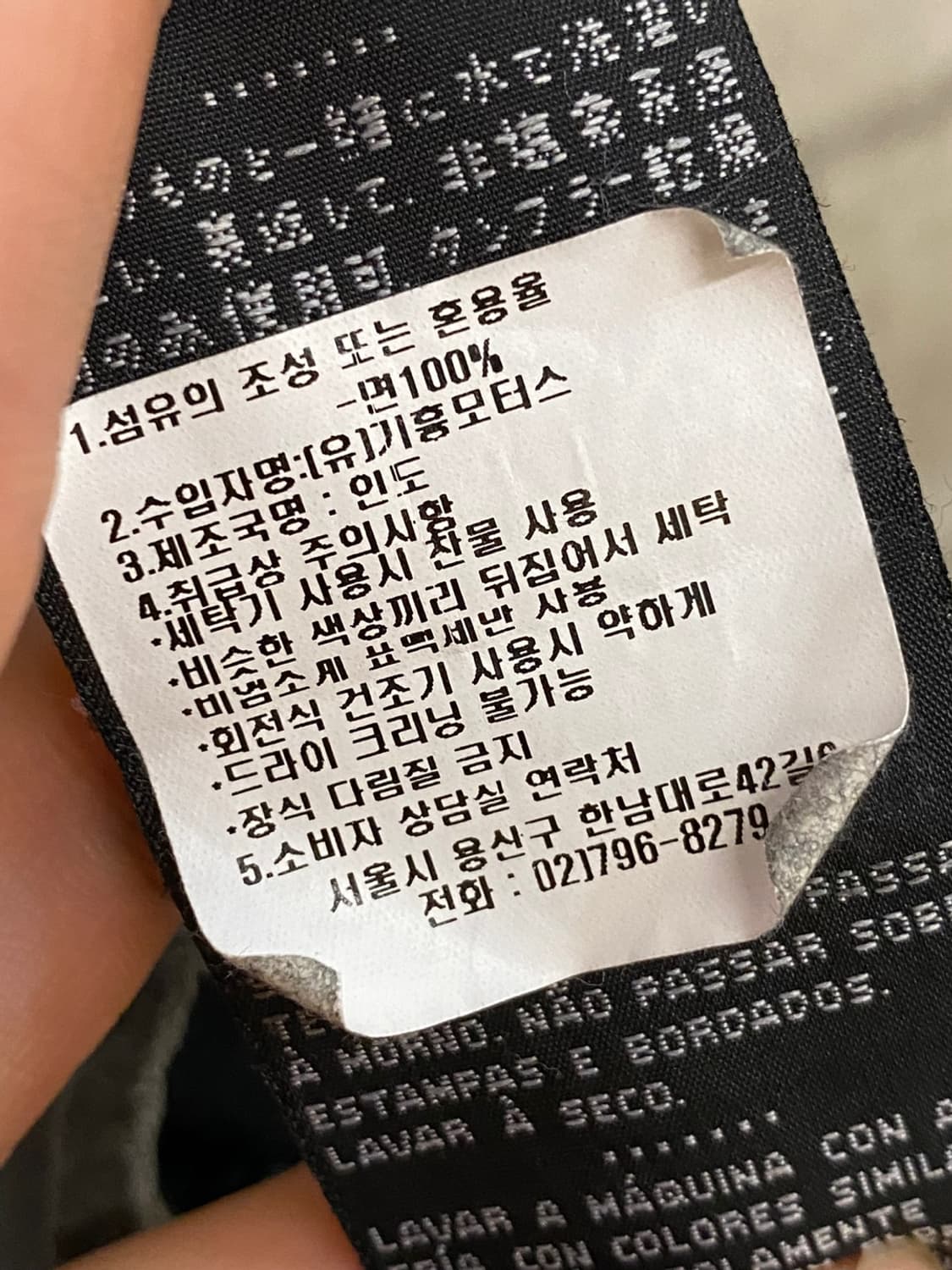 할리 데이비슨 워싱 아이언 셔츠 상품이미지8
