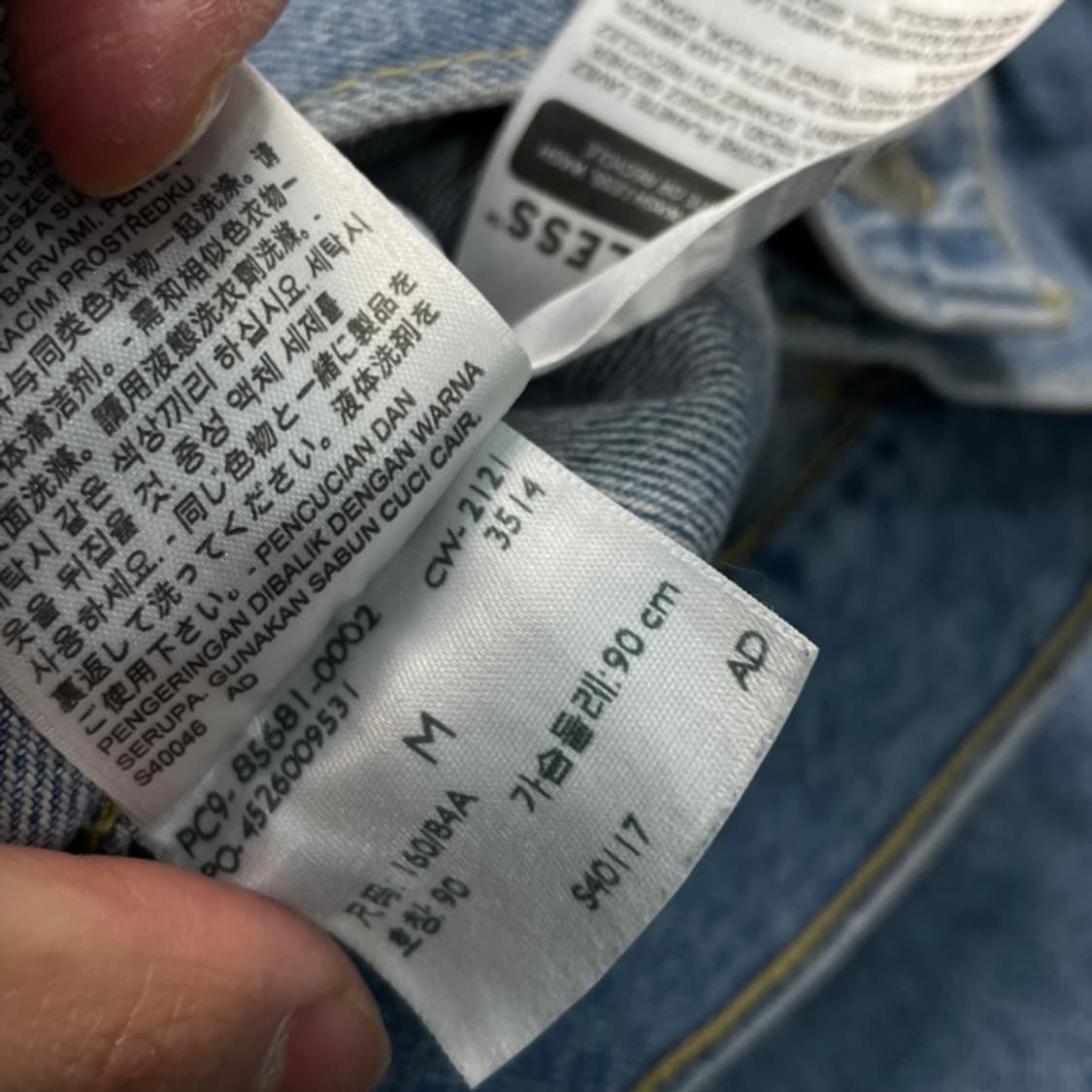 (새상품) 95 리바이스 데님자켓 상품이미지5