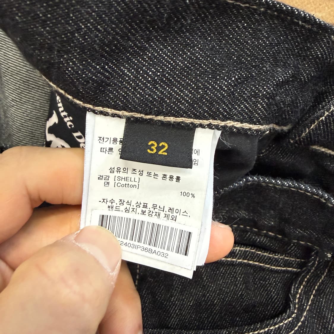 (30)리 Lee 흑청 데님팬츠 상품이미지5