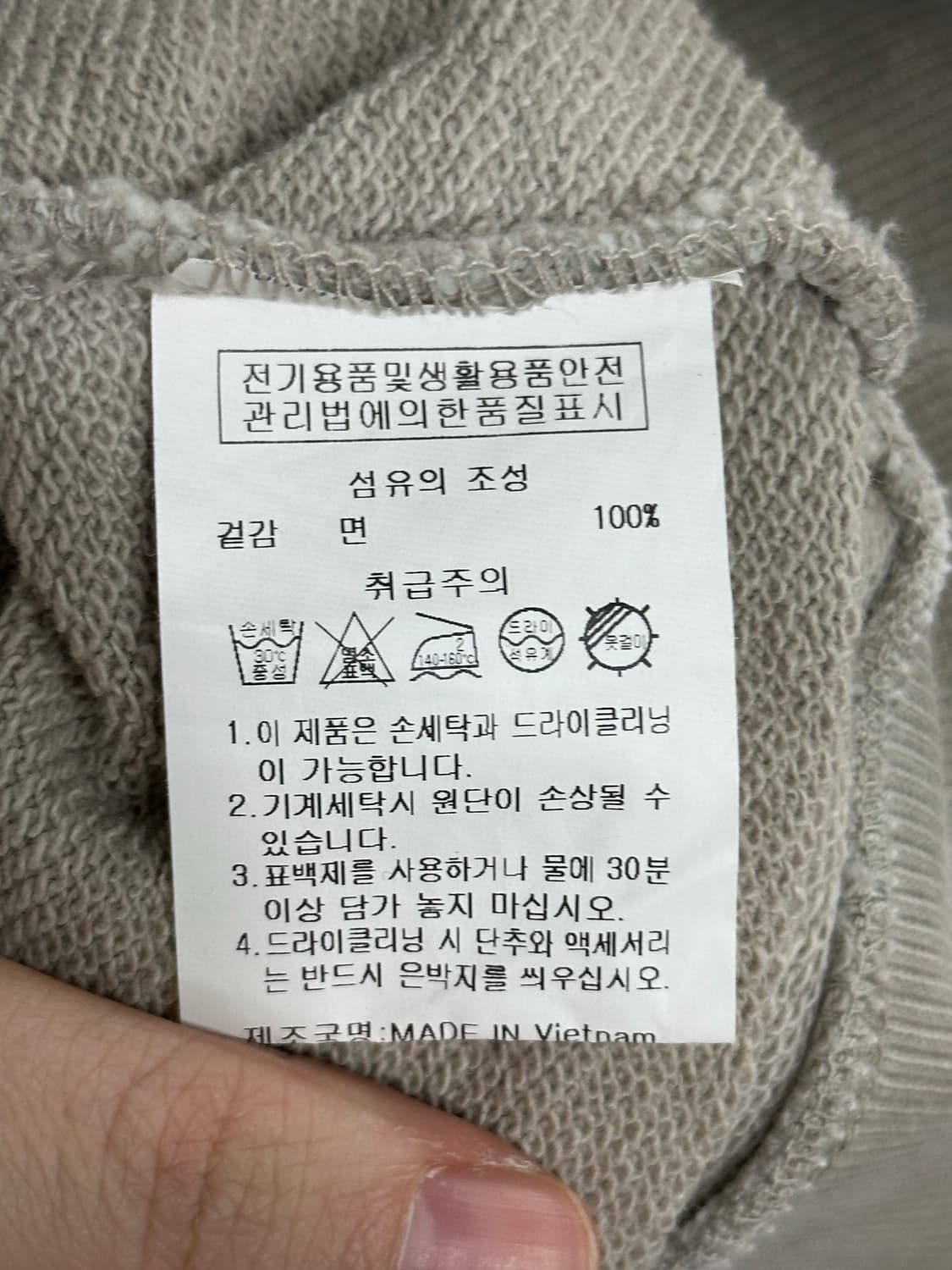 [L] 스타터 블랙라벨 슬리브리스 후드 민소매 피그먼트 워싱 상품이미지6