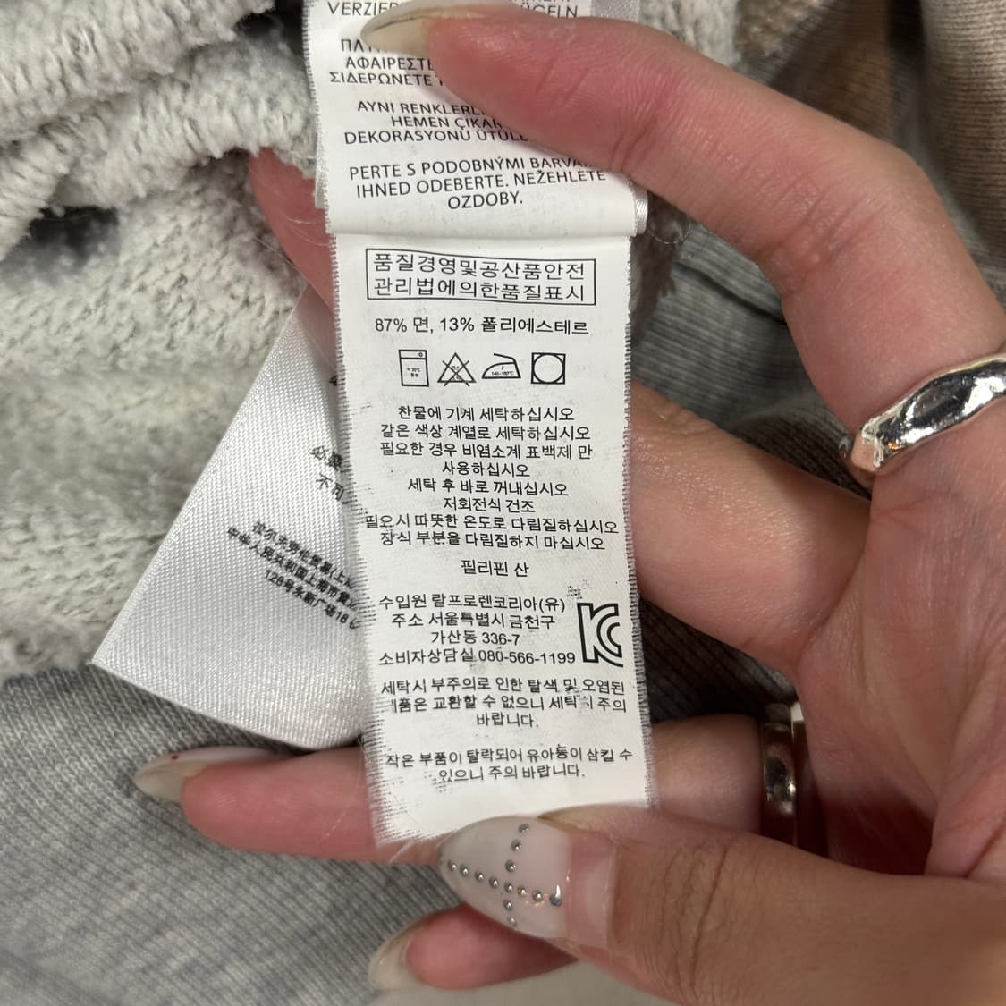 L) 폴로 랄프로렌 스펠로고 후드티 그레이 상품이미지7
