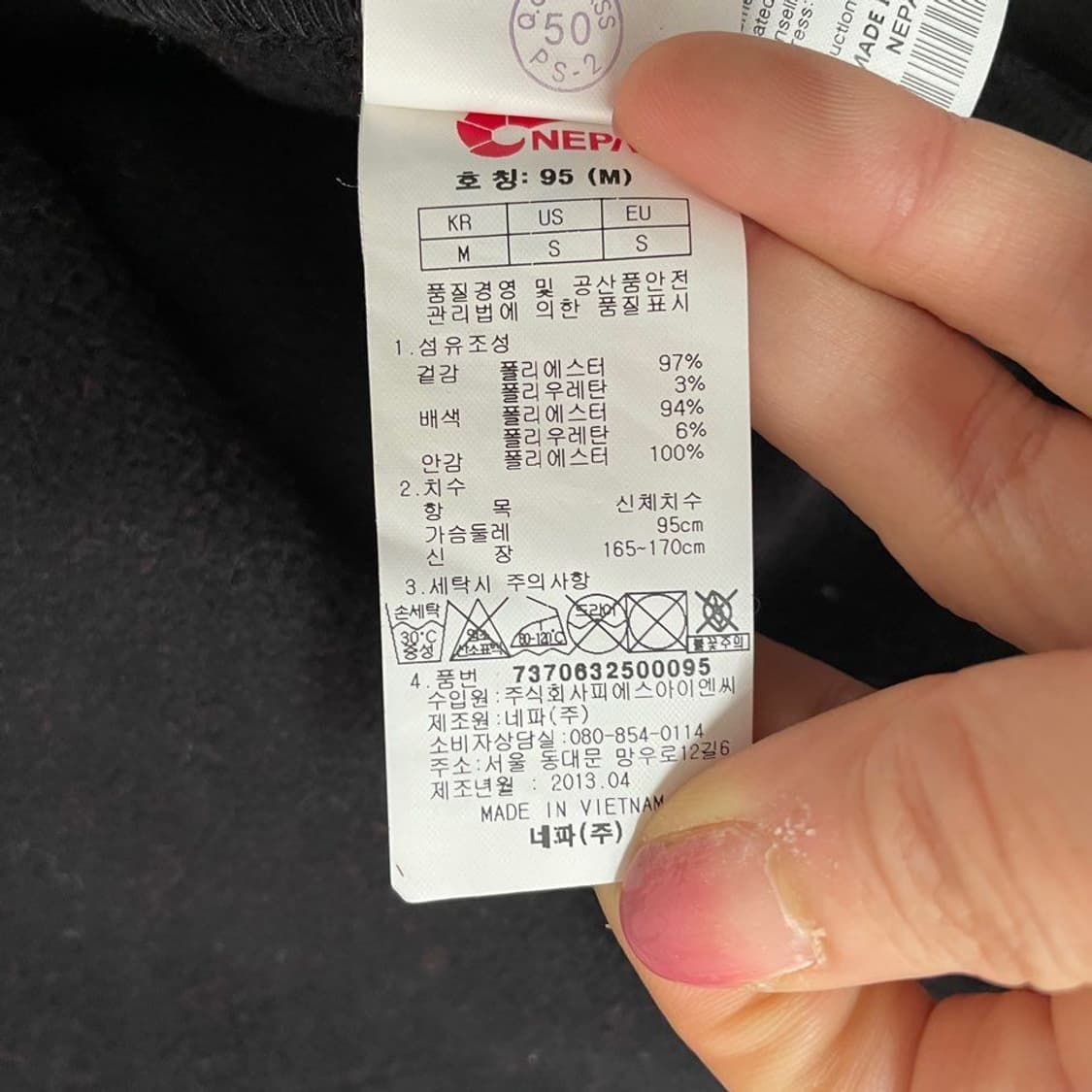 네파 후리스  후드 6443 상품이미지4