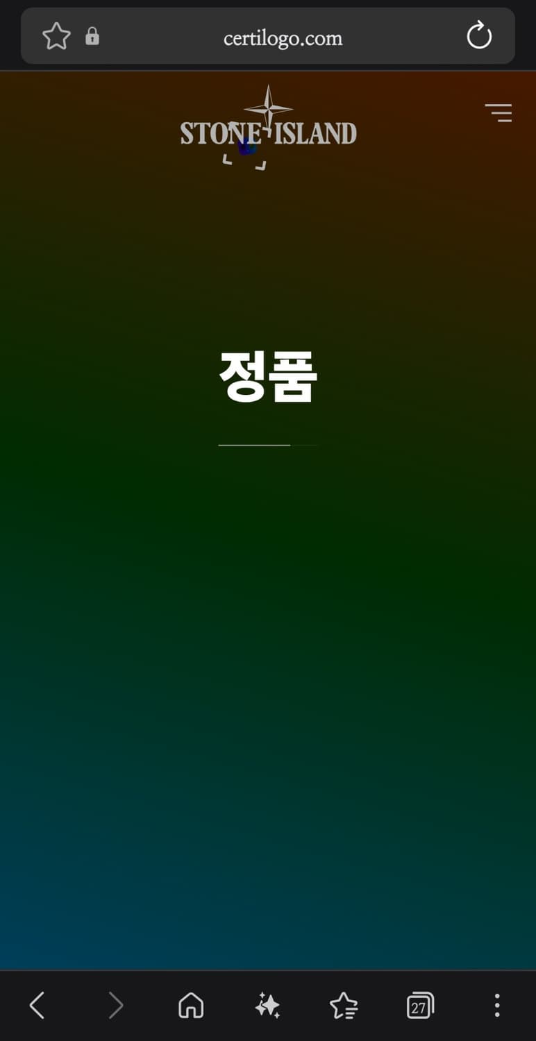 정품 36 ) 스톤아일랜드 남성 카고 팬츠 상품이미지8