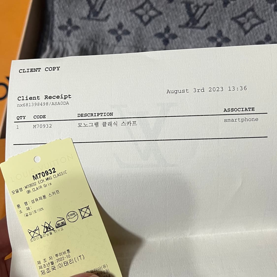 루이비통 모노그램 클래식 스카프 상품이미지3