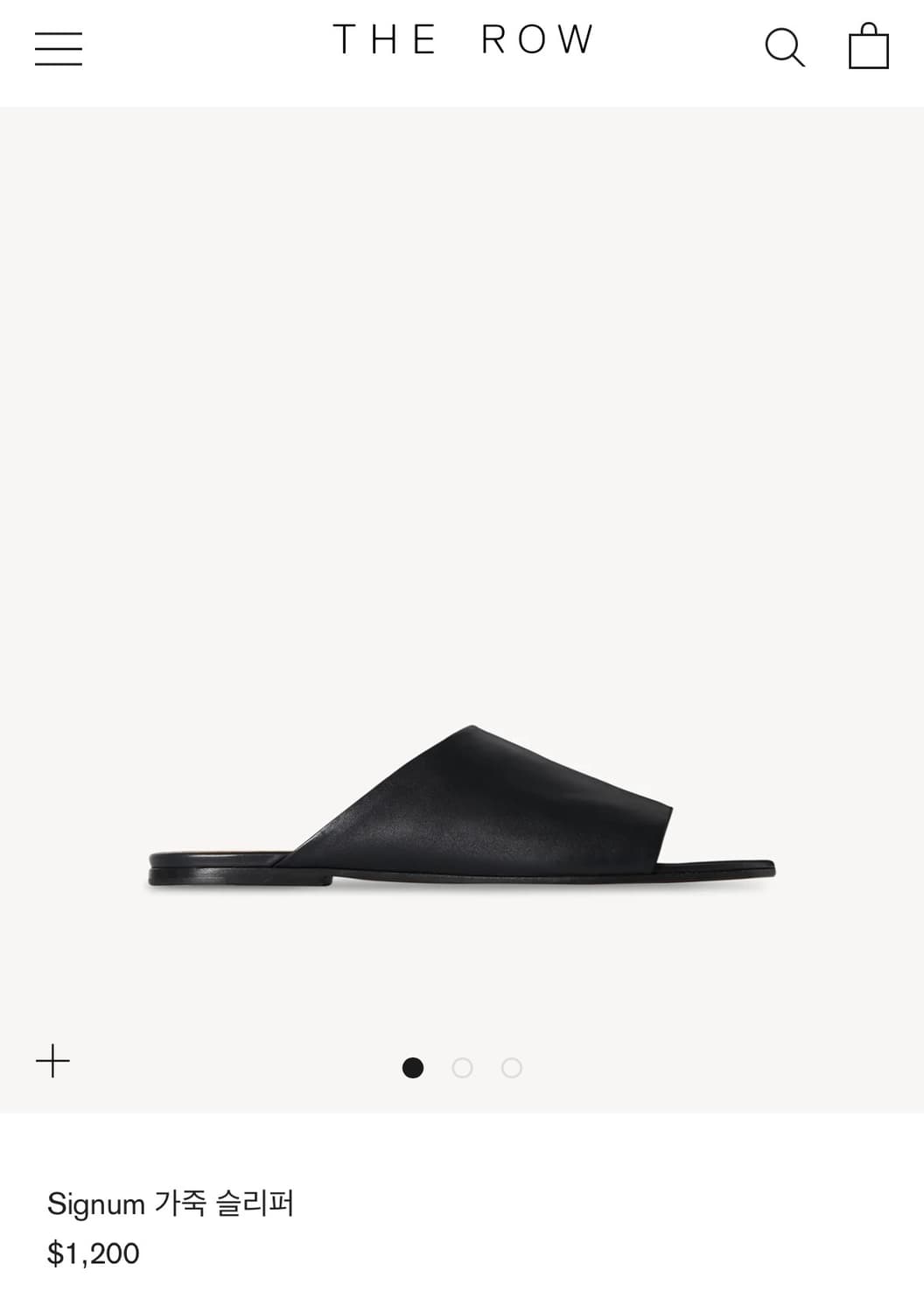 the row signum leather slipper 41 상품이미지5