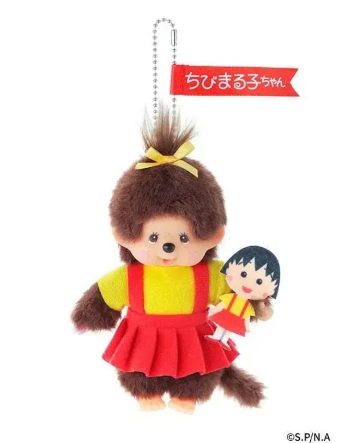 몬치치 x 치비 마루코짱 콜라보 몬치치짱 인형 키링 상품이미지1