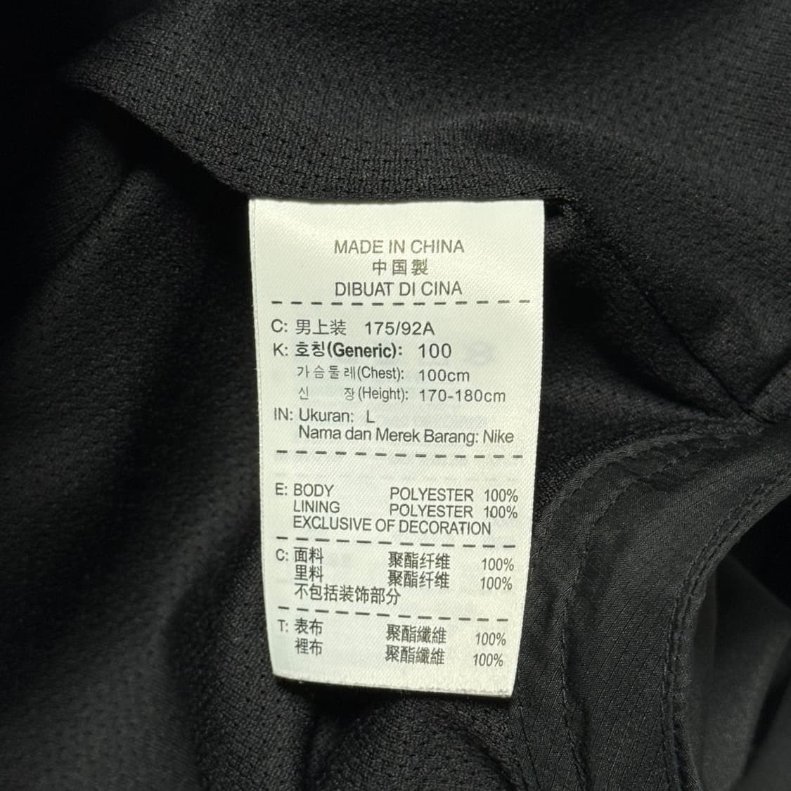 L 나이키 아스날 팀 트랙자켓 상품이미지5