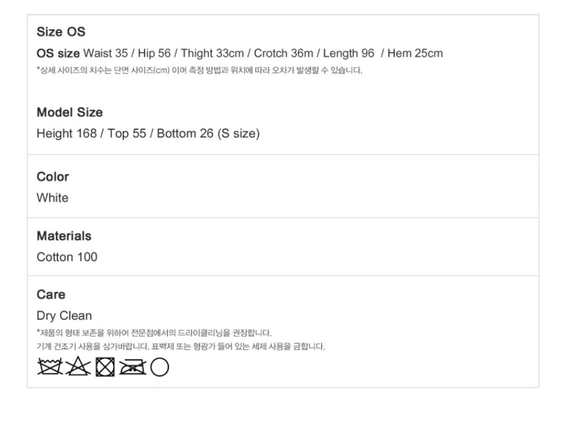 리유니 조세핀 실키 팬츠 화이트 상품이미지5