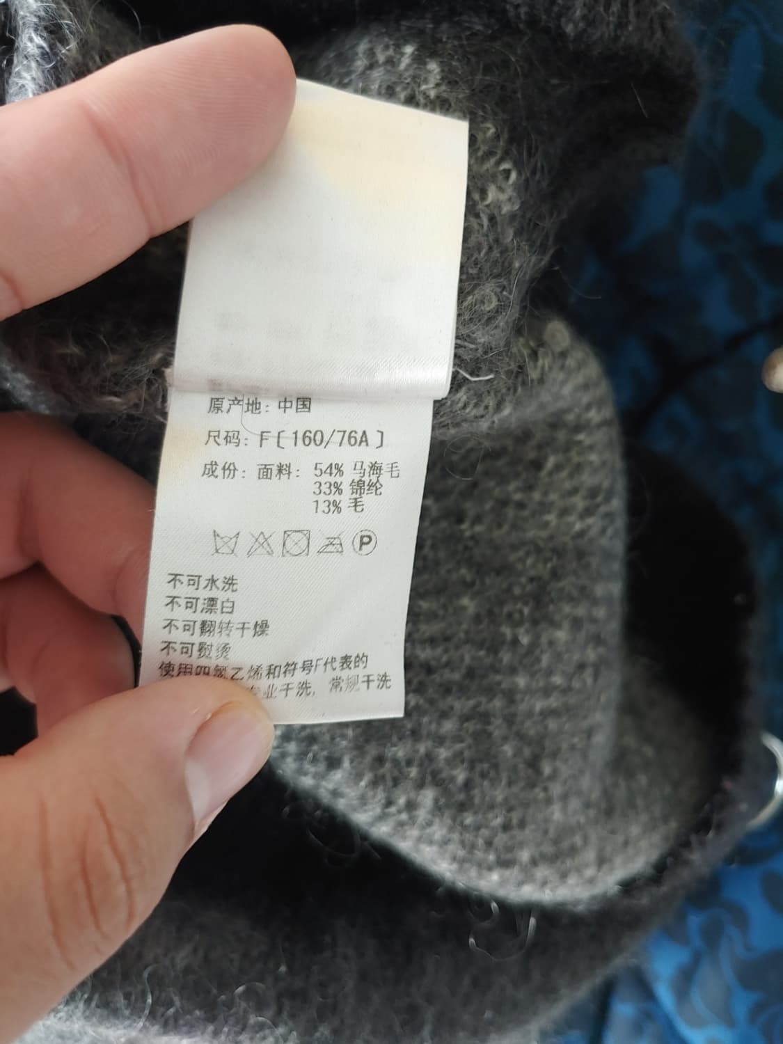 [S] 베이프 자이언트 카모 모헤어 니트 상품이미지6