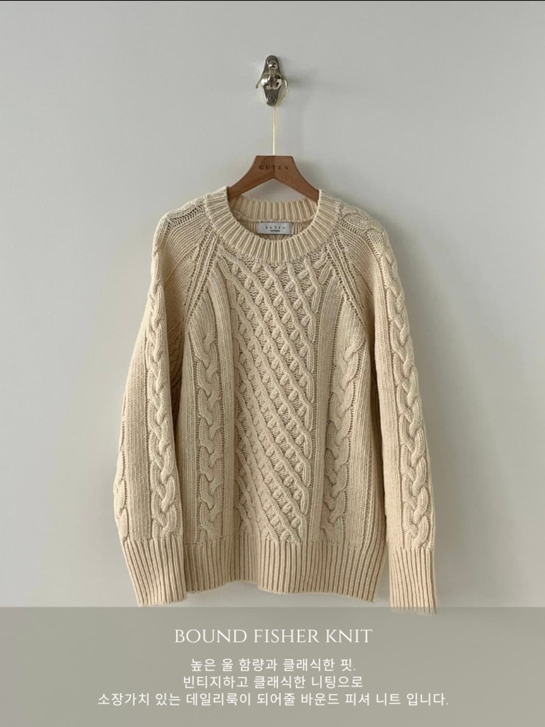 5KP 바운드 피셔 니트 네이비 새제품 상품이미지6