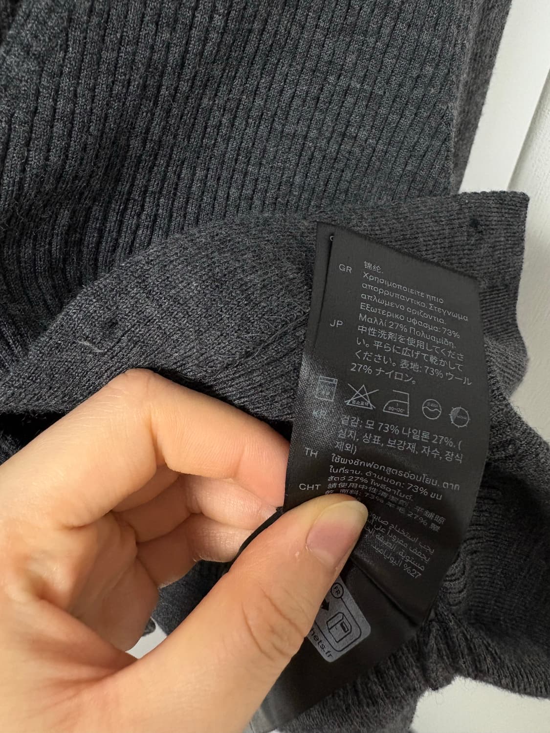 COS 리브드 니트 메리노 울 가디건 상품이미지5