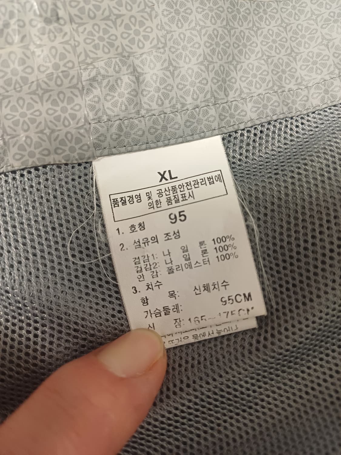 노스페이스 플라이트 시리즈 하이벤트 DT 바람막이 (여성 95/XL) 상품이미지8