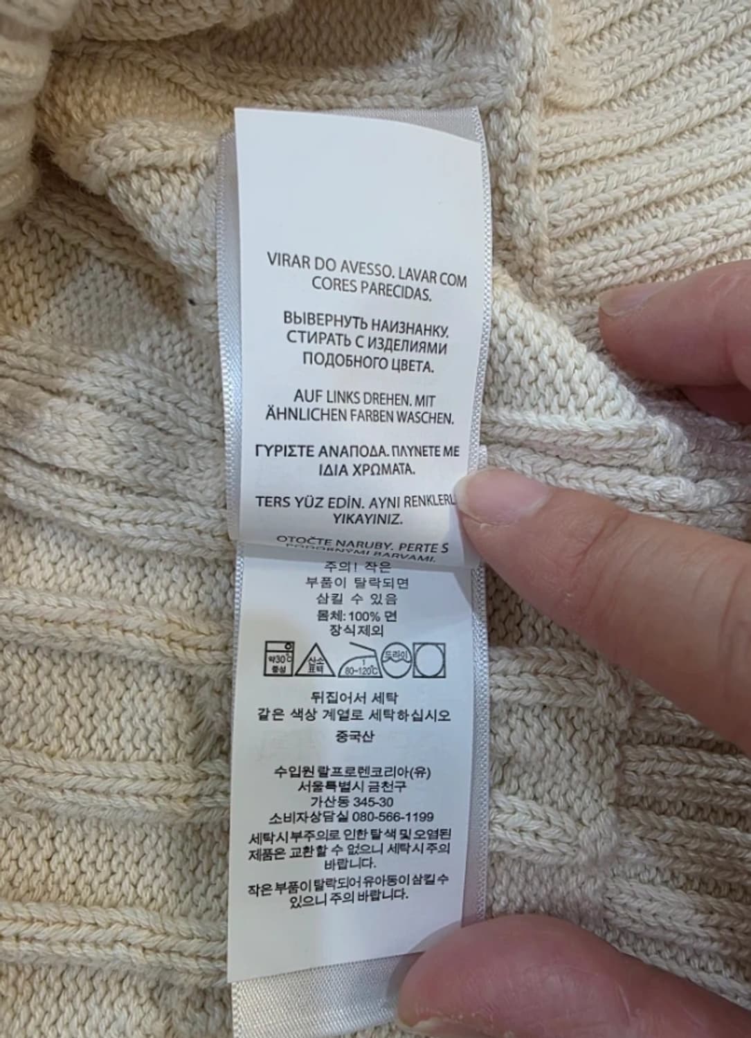 폴로 랄프로렌 브이넥 니트 95 상품이미지9