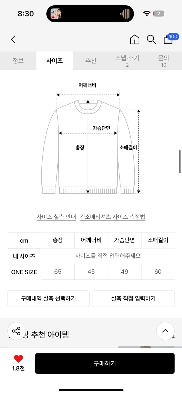 낫노잉 티셔츠 상품이미지2