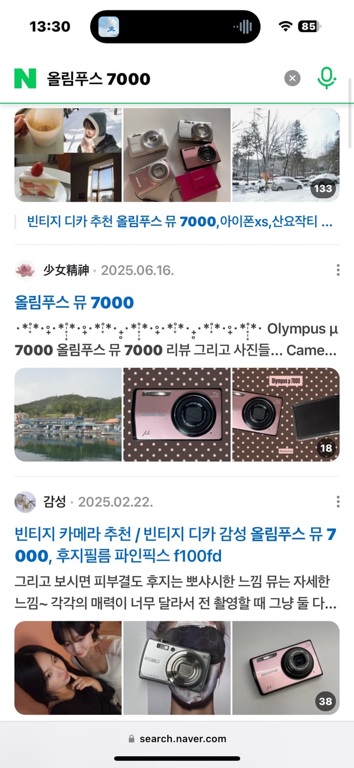 S급,강추) 올림푸스 뮤 7000 핑크 디카 빈티지 캠코더 /캐논 니콘 상품이미지4
