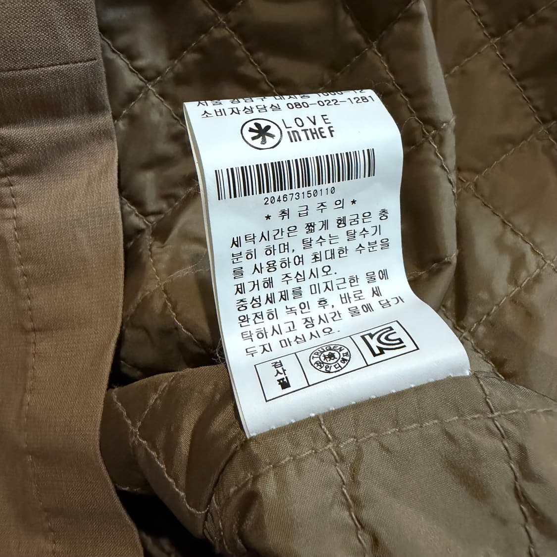 TRUGEN 필드 자켓 내피 분리형 상품이미지4