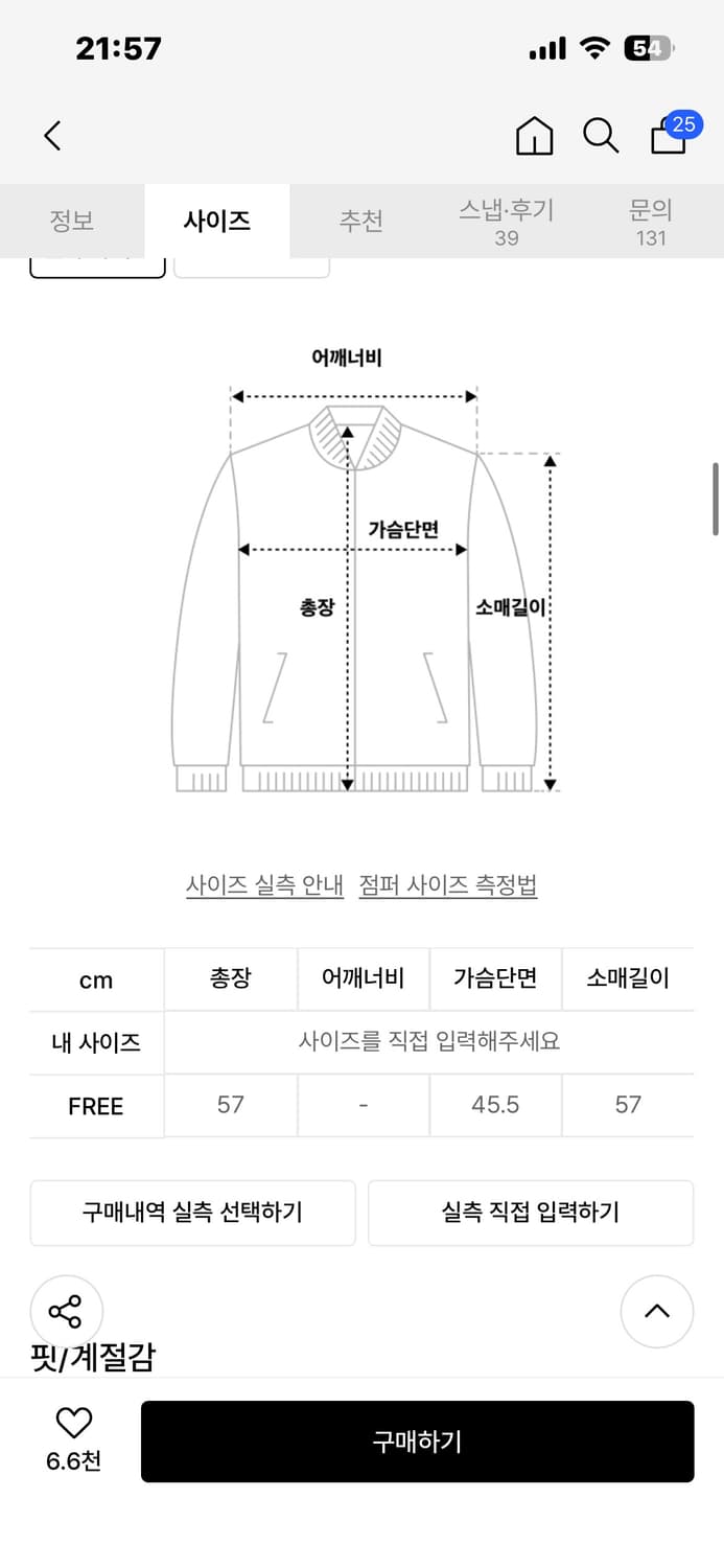 플레이스스튜디오 아일렛 디테일 스냅 버튼 빈티지 워싱 데님 코튼 자켓 상품이미지3