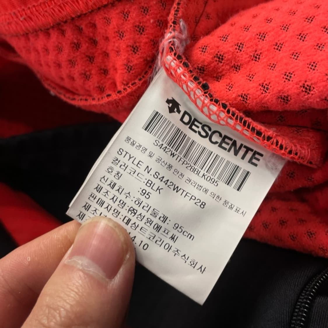 105 데상트 트레이닝 바지  상품이미지4