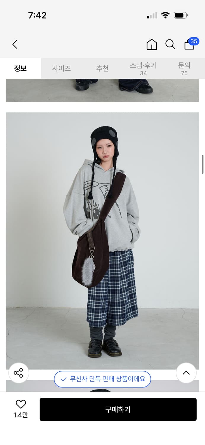 *새상품* 잇자바이브) REVERSIBLE LEOPARD BAG 상품이미지4