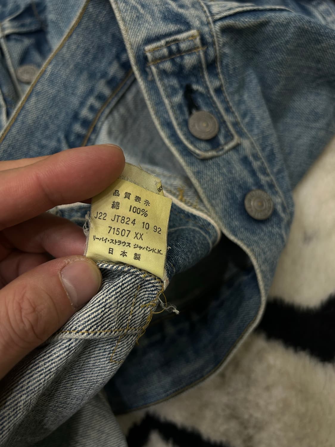 [38]리바이스 90s 71507xx Big e 데님 트러커 자켓 상품이미지7