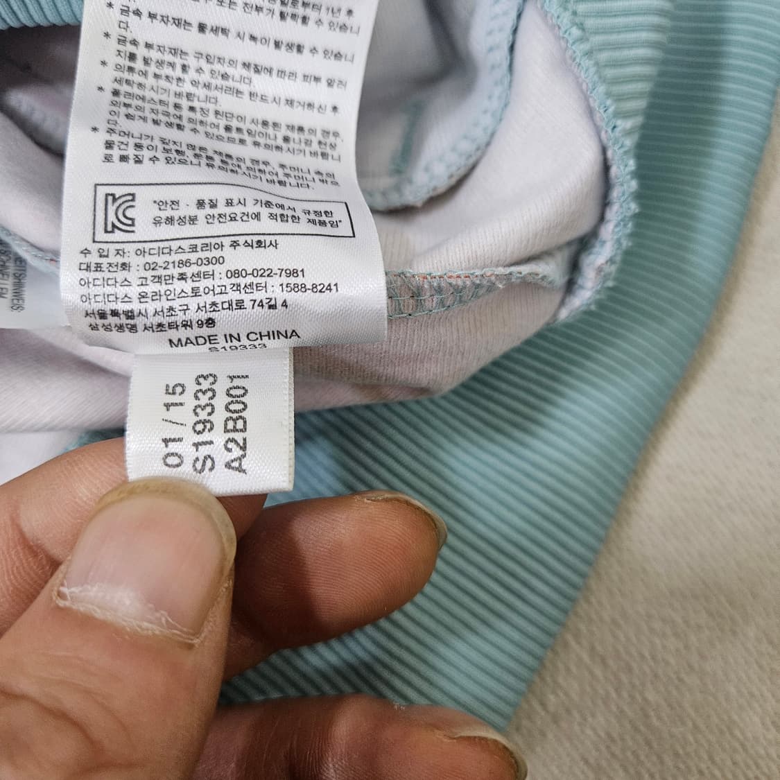 90 아디다스 메니르 파이어버드 트랙탑 0320Y 상품이미지5