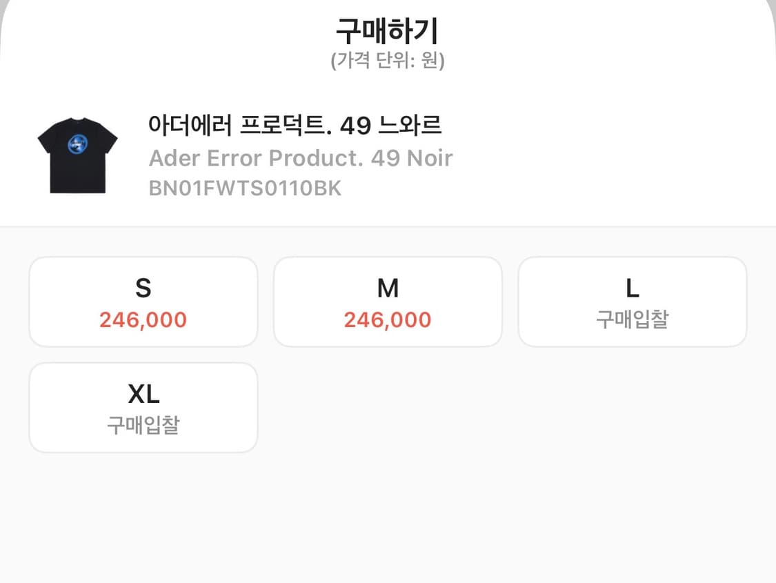 아더에러 프로덕트 49 블랙 반팔티 M 상품이미지3