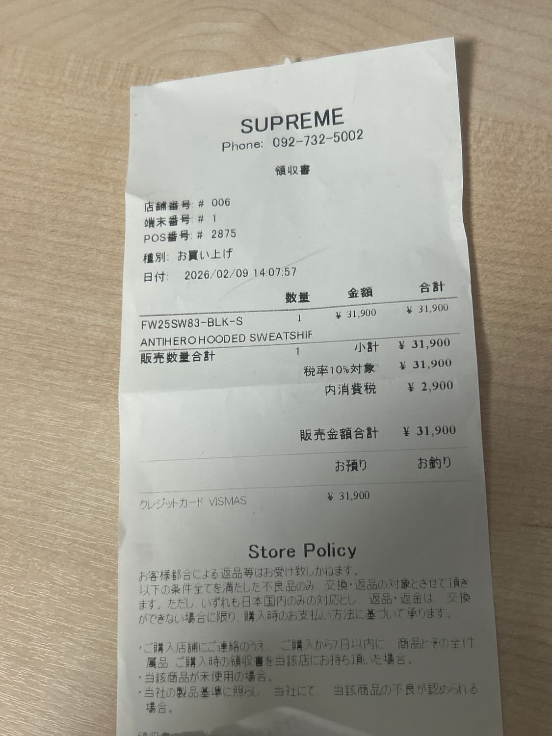 희귀 슈프림 안티히어로 후드티 상품이미지3