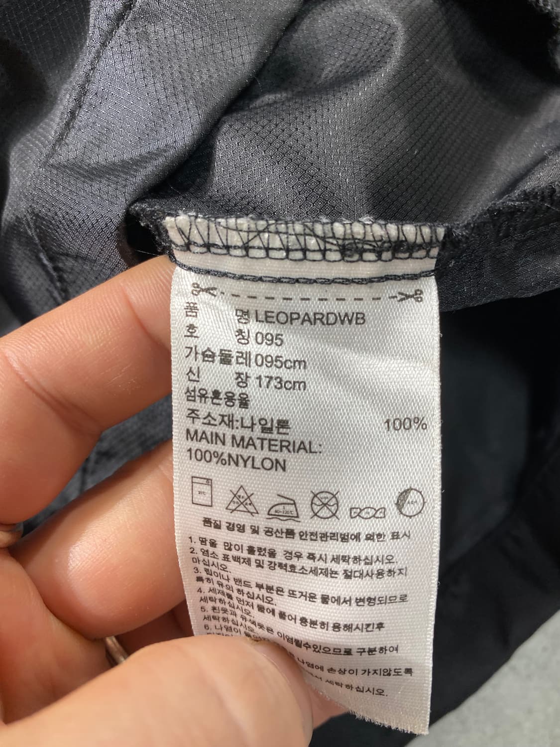 [95] Adidas OG 아디다스 레오파드 윈드자켓 상품이미지7