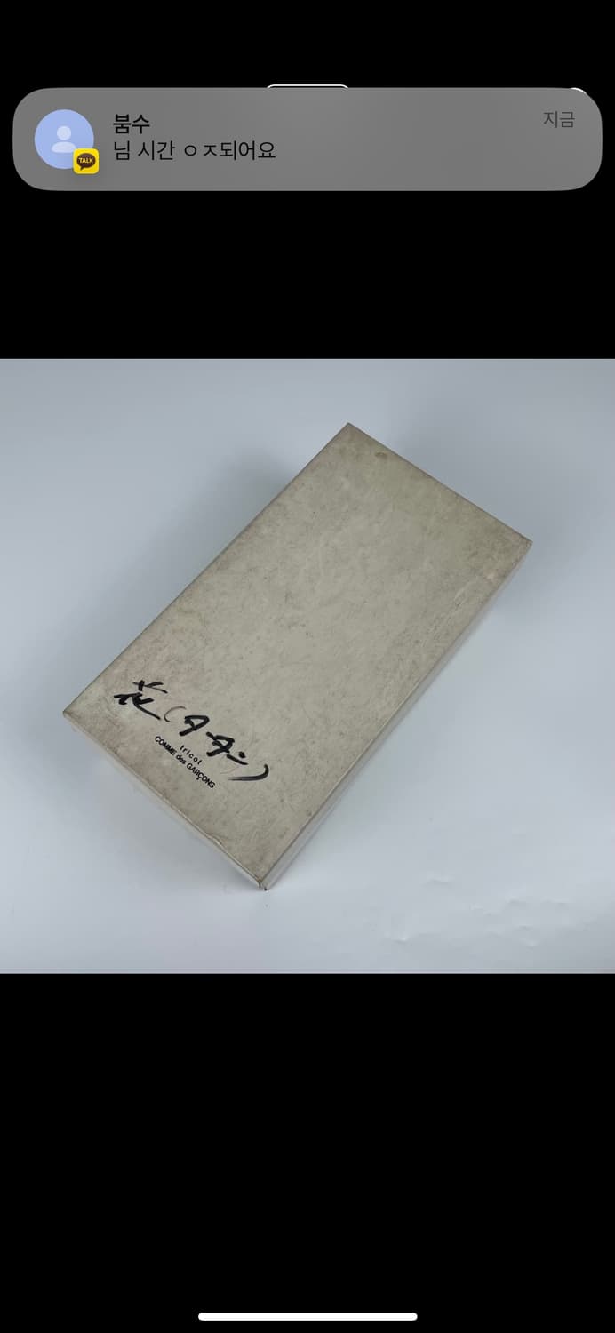 빈티지 꼼데가르송 플라워슈즈 235 상품이미지9